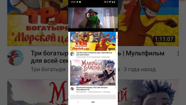 նոր босс молокосос смотреть онлайн