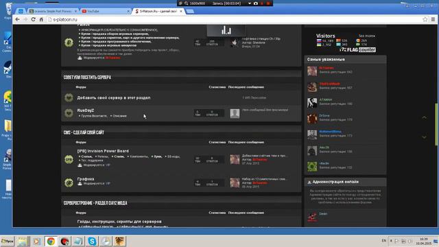 настройка авторейстарта сервера DayZ Epoch и убираем баг с загрузочным экраном смотреть онлайн