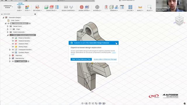 12 причин обрати Autodesk Fusion 360 для роботи в команді_ч.2 смотреть онлайн