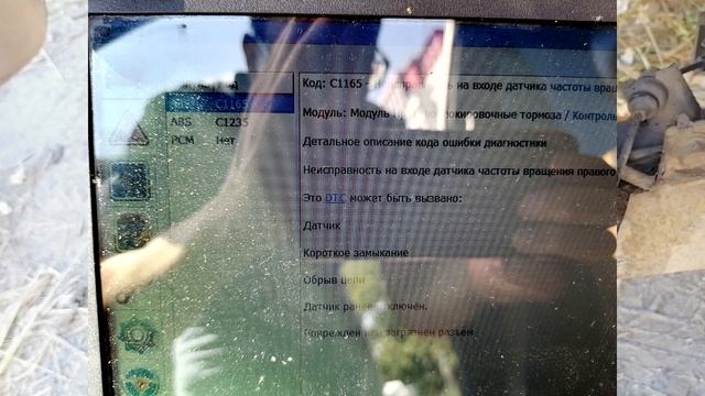 Из-за чего иногда не работает ABS смотреть онлайн