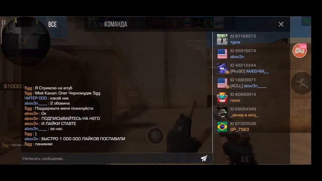 Я Стримлю Стендофф 2 | Standoff 2 | Играю Дуельки просто так или в катки | смотреть онлайн