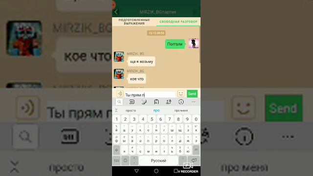 Я с ютубером Илья поляков аид аид в bg смотреть онлайн