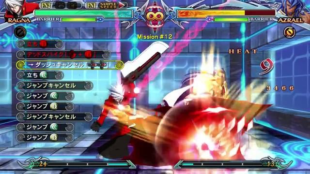Blazblue ChronoPhantasma Extend: Ragna Challenge Mode 1-19 смотреть онлайн