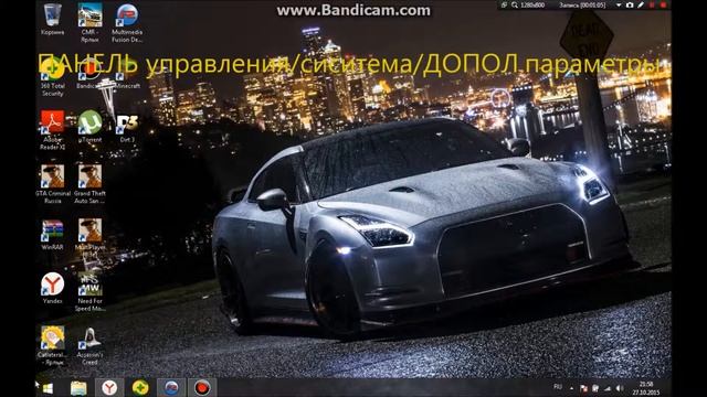 Как ускорить работу ПК без Программ! смотреть онлайн