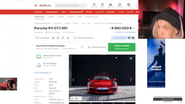 ПЛОХОЙ ПАРЕНЬ ПОКУПАЕТ ПОРШЕ НА СТРИМЕ??? смотреть онлайн