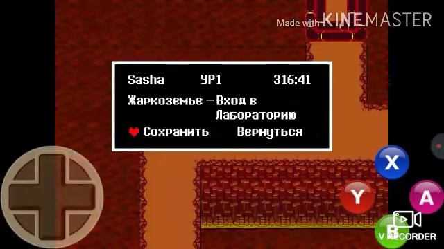 Встреча с Альфис и Метатоной. Прохождение андертейл #10 смотреть онлайн