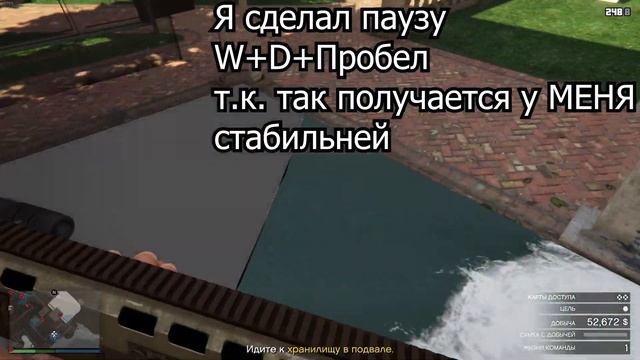 Гайд с Глитчами для быстрого ограбления в соло Кайо Перико в GTA Online с элитным испытанием смотреть онлайн