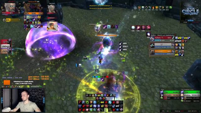 Lich king /wow circle 3.3.5a/Маг это не пригвор../вечерок добра смотреть онлайн