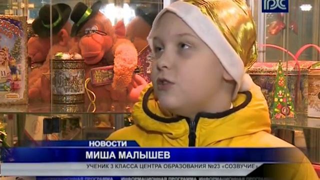 Вологодским школьникам показали где делают сладкие новогодние подарки для Деда Мороза смотреть онлайн