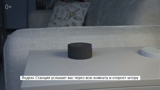 Карнизы с Яндекс Алисой смотреть онлайн