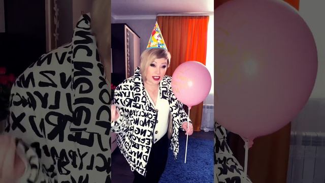 «Когда хочу, тогда и День Рождения!»😂😂😂 смотреть онлайн