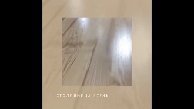 Круглая столешница смотреть онлайн