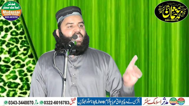 Qari Muhammad Usman Shakir Faisalabadi Topic Allah Ki Rehmat | 22-03-2024 Ramzan Ka Dosra Juma смотреть онлайн