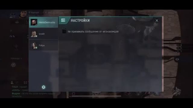 EVE Echoes - в поисках попоболи | выполняем доп сюжетки | Minmatar, Amarr (игра про космос) смотреть онлайн