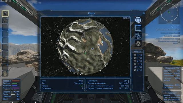 Empyrion - Galactic Survival - ЕЩЕ ОДИН РЕСУРС #16 смотреть онлайн