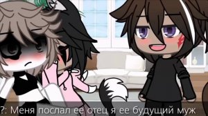 Реакция на мини фильм"Я влюбилась в своего отца"(2/3)