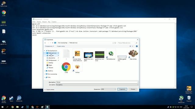 Gpedit.msc не найден что делать?)