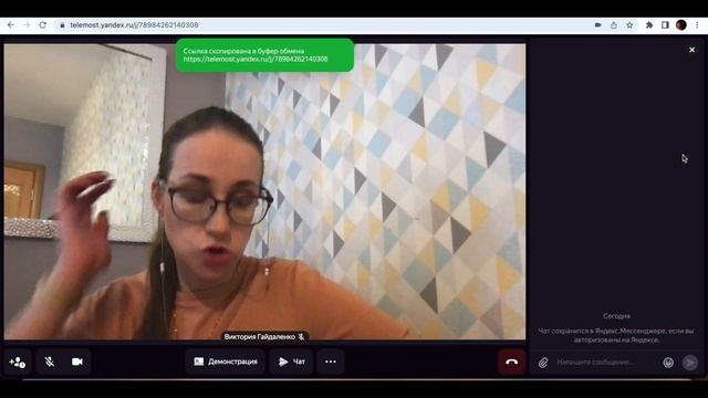 Обзор Яндекс.Телемоста. Бесплатная замена ZOOM с неограниченным временем видеоконференции?