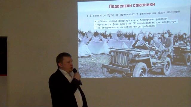 CallBackBANNER - что такое и с чем едят? Торсуков Денис смотреть онлайн