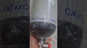 баллон высокого давления 300 бар