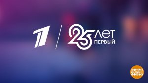 Первому каналу - 25! Доброе утро. Фрагмент выпуска от 01.04.2020