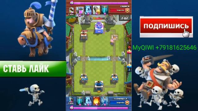 Интересные баги в Clash Royale! смотреть онлайн