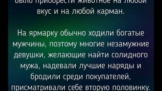 10 ОКТЯБРЯ - ДЕНЬ САВВАТИЯ ПЧЕЛЬНИКА ! ЗАГОВОРЫ. ТРАДИЦИИ / "ТАЙНА СЛОВ" смотреть онлайн
