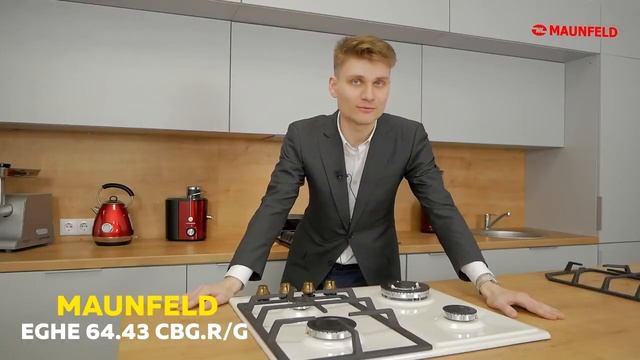 Газовая варочная панель MAUNFELD EGHE.64.43CBG.R_G смотреть онлайн
