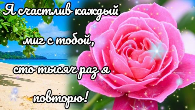 Я ТЕБЯ ЛЮБЛЮ?! ОЧЕНЬ НЕЖНОЕ ПРИЗНАНИЕ В ЛЮБВИ ЛЮБИМОЙ?!