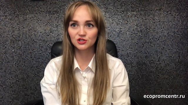 Разработка проекта ПДВ в 2017 - содержание проекта, рекомендации Экопромцентра смотреть онлайн