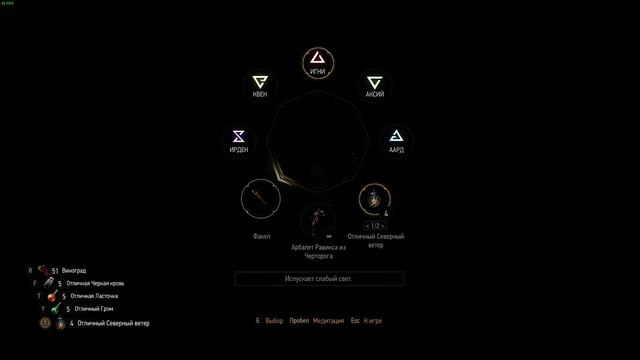 [WASD Gaming] The Witcher 3. Часть 360. Княжество Туссент. Дозачистка востока смотреть онлайн