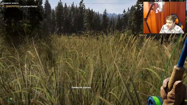 РЫБАЛКА В FAR CRY 5 (ДИАЛОГИ НА РЫБАЛКЕ) смотреть онлайн