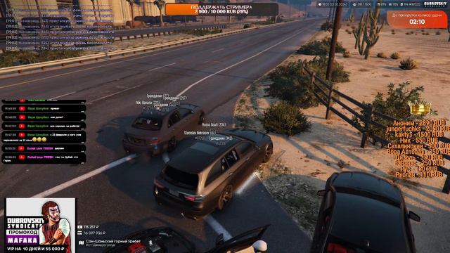 Dubrovskiy-Syndicate GTA 5 RP | Стрим №23 | Синди BLACK OPS грабим дома смотреть онлайн