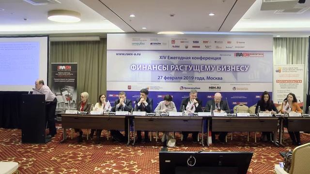 Секция 1 «Развитие МСП в регионах: лучшие практики» смотреть онлайн