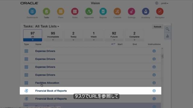 タスクリストのチュートリアル（Simplified Interface） смотреть онлайн