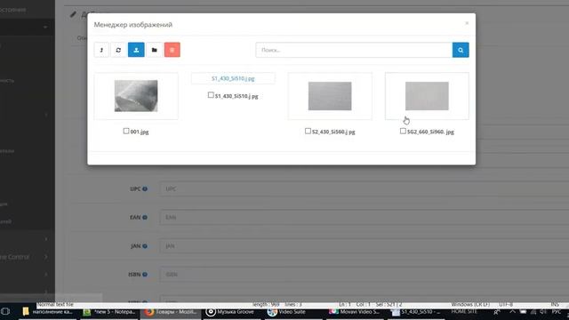 OpenCart 2.0 добавление товара в админку смотреть онлайн