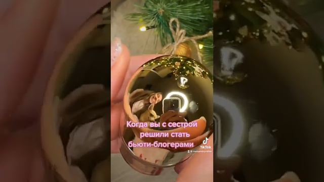 Когда вы с сестрой решили стать бьюти-блогерами смотреть онлайн