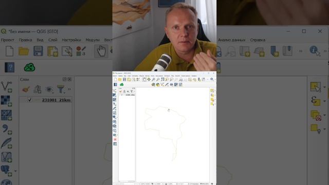 Профилируем gpx трек по цифровой модели рельефа смотреть онлайн