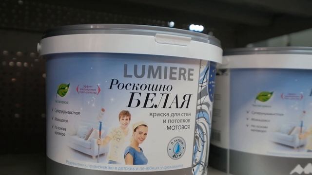 Лакра - обзор бренда