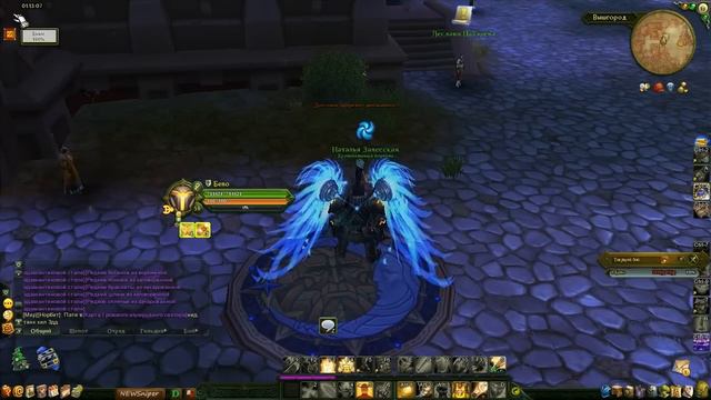 Аллоды онлайн. Качаю Бепо до 60го, НГ,НГ,НГ смотреть онлайн