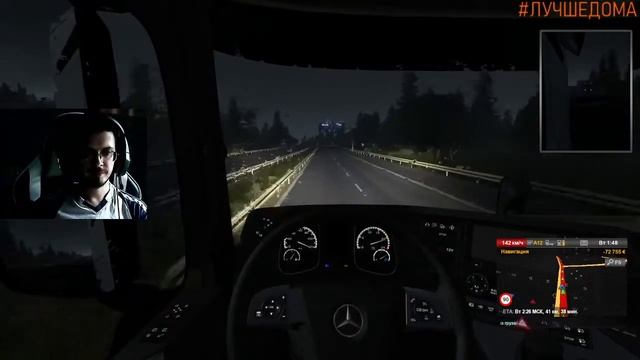 Euro Truck Simulator 2 1.36 ВОСТОЧНЫЙ ЭКСПРЕСС Из Франции в Нижний Новгород смотреть онлайн