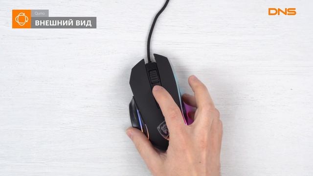 Распаковка мыши Qumo Dragon War Pantheon M50 / Unboxing Qumo Dragon War Pantheon M50 смотреть онлайн