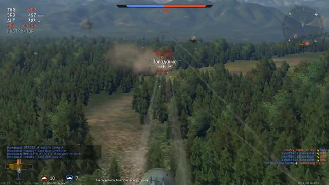 Fw 190 War Thunder 09 смотреть онлайн