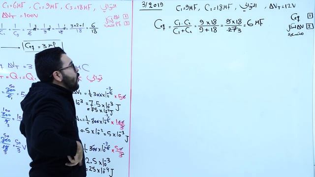 محاضرة رقم_23_فصل اول _ وزاريات المجموعة الثانية