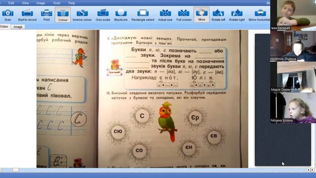 УМ (письмо с.55) тиждень 14 смотреть онлайн