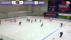 01.06.21 АКАДЕМИЯ - ДЕЛЬФИН