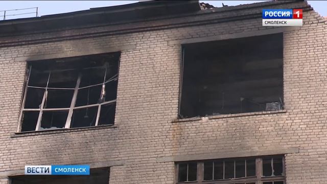 Задача смоленской власти – обеспечить занятость работников пострадавшего от огня предприятия смотреть онлайн