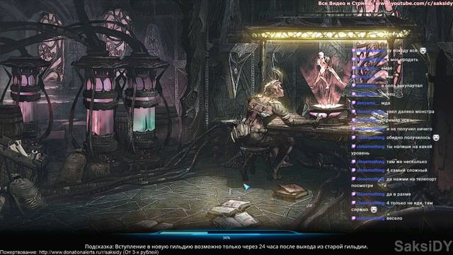 TERA: Судно "Золотая Чешуя" (Маг 461) [Стрим] смотреть онлайн