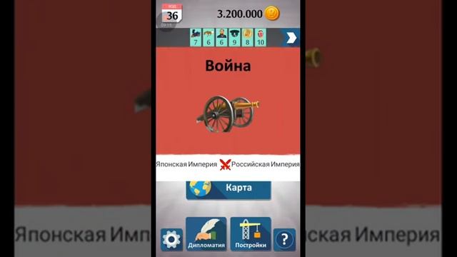 Прохождение игры Империя , Николай II смотреть онлайн