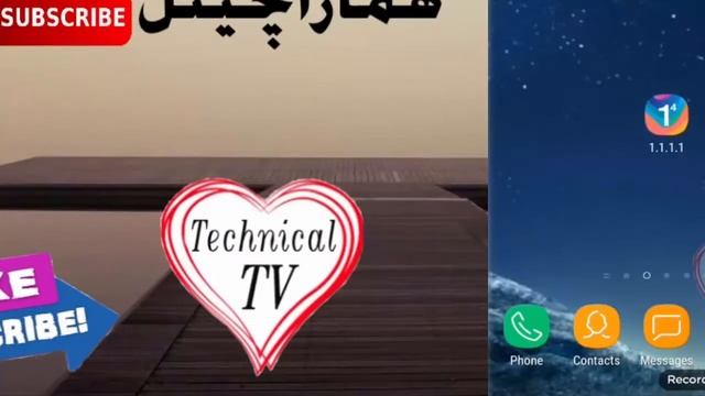 How To increase Internet | 1.1.1.1: Faster & Safer Internet смотреть онлайн